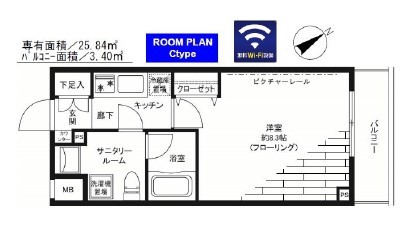 グランドコンシェルジュ麻布