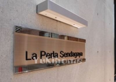 La Perla Sendagayaの建物写真その他5